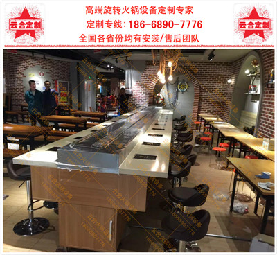 自助回轉(zhuǎn)壽司設(shè)備圖片/自助回轉(zhuǎn)壽司設(shè)備樣板圖 (3)