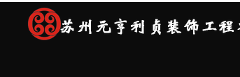 宜興廠房吊頂隔墻防火墻圖片