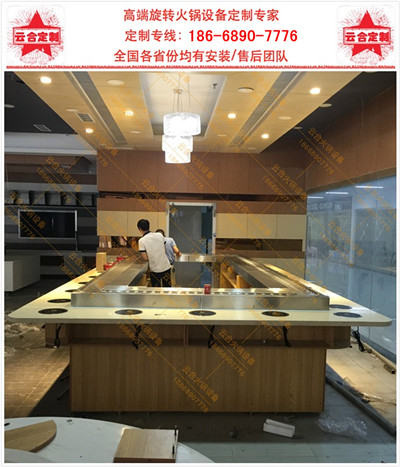 開個旋轉(zhuǎn)小火鍋賺錢嗎圖片