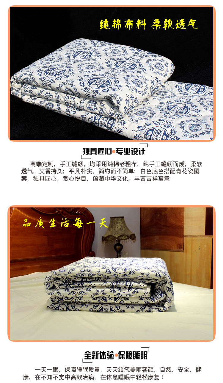 艾絨褥子圖片/艾絨褥子樣板圖 (2)