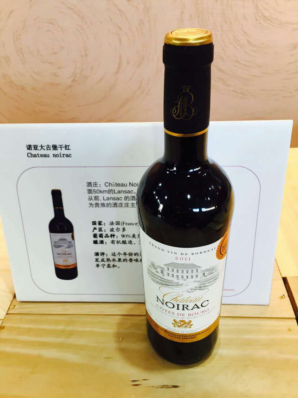 安博菈葡萄酒味道，进口葡萄酒批发价格，天津安博菈进口红酒， 南京安博菈进口红酒