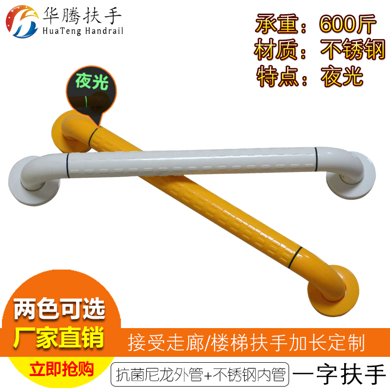 無(wú)障礙安全扶手圖片