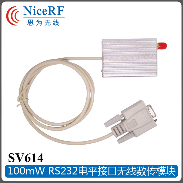 SV614无线数传模块 RS232接口 100mW 无线数传透传串口收发模块图片