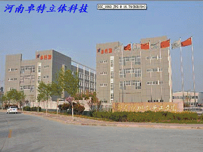 3D立體畫(huà)圖片/3D立體畫(huà)樣板圖 (4)