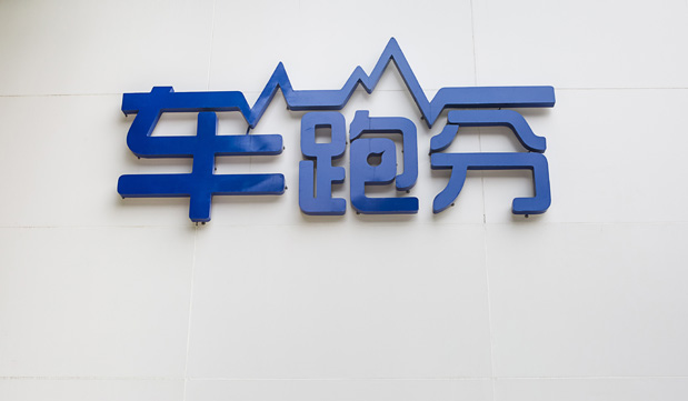 二手車(chē)買(mǎi)賣(mài)會(huì)有什么樣的糾紛？圖片/二手車(chē)買(mǎi)賣(mài)會(huì)有什么樣的糾紛？樣板圖 (1)