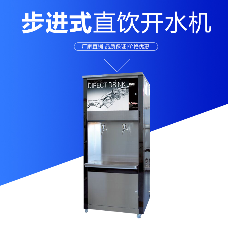 直飲開水機(jī)圖片/直飲開水機(jī)樣板圖 (2)