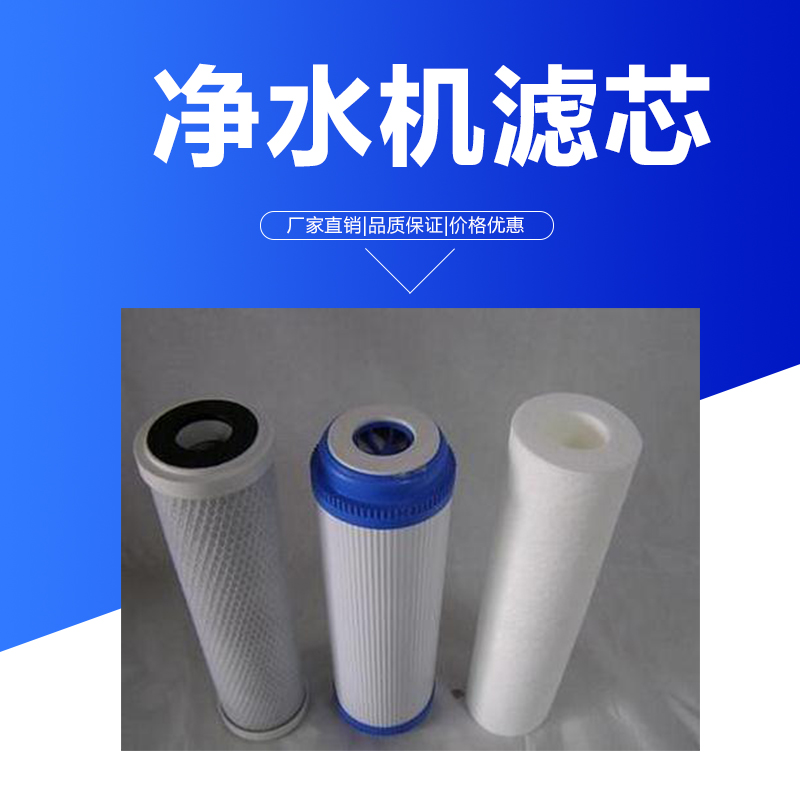 唐山市中央凈水器圖片/唐山市中央凈水器樣板圖 (2)