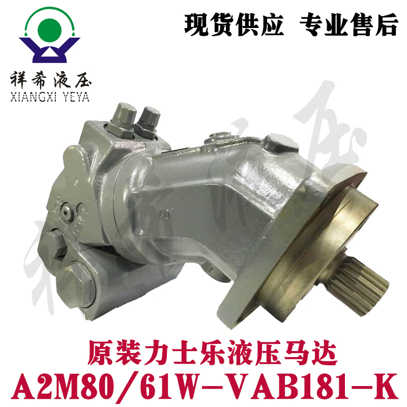 旋挖鉆機(jī)液壓馬達(dá)圖片/旋挖鉆機(jī)液壓馬達(dá)樣板圖 (1)