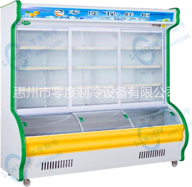 零供冷柜應(yīng)麻辣燙保鮮柜，麻辣燙冷藏柜，麻辣燙點(diǎn)菜柜廠家 麻辣燙保鮮柜冷藏柜蔬菜保鮮柜