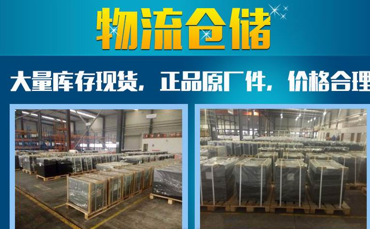 PNP蓄電池2017價格圖片