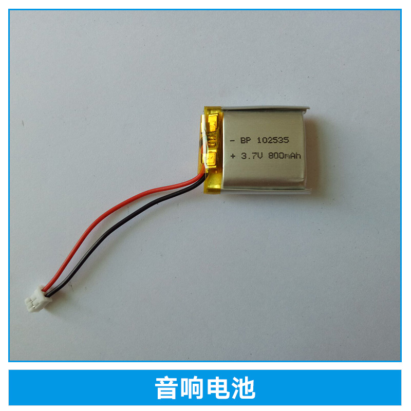 音響電池多少錢圖片/音響電池多少錢樣板圖 (2)