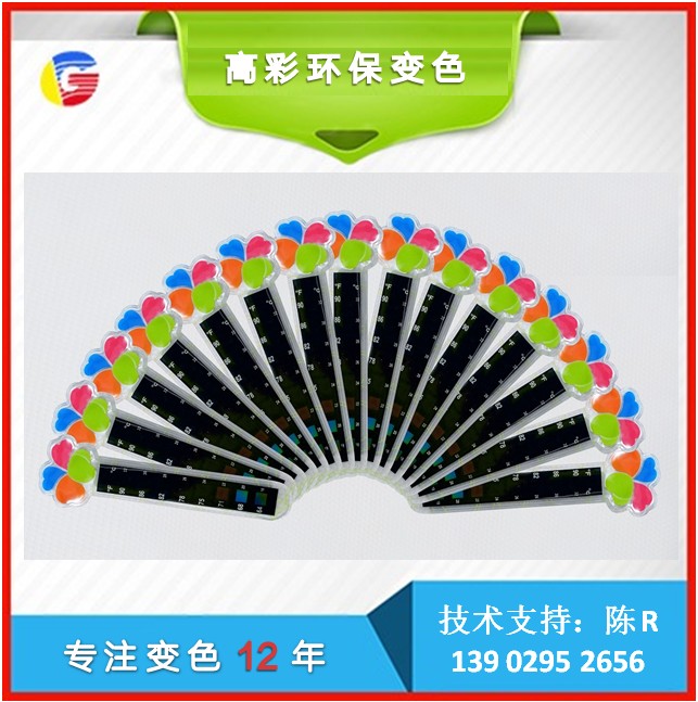 服裝溫度計(jì)圖片/服裝溫度計(jì)樣板圖 (4)