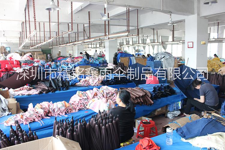 深圳市精铭鑫雨伞制品有限公司