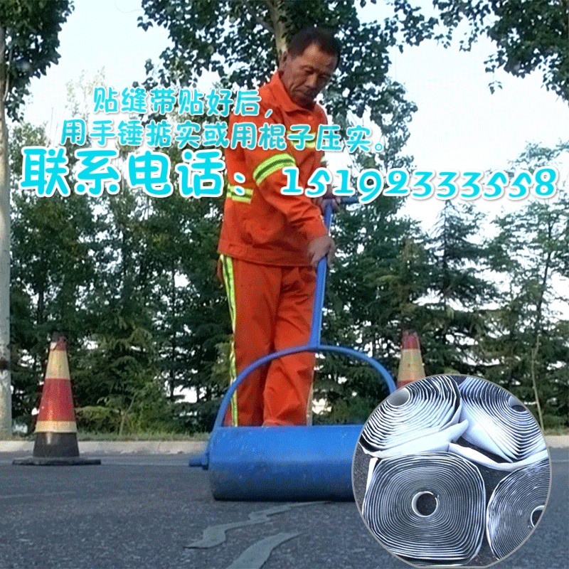 面層貼縫帶圖片/面層貼縫帶樣板圖 (3)