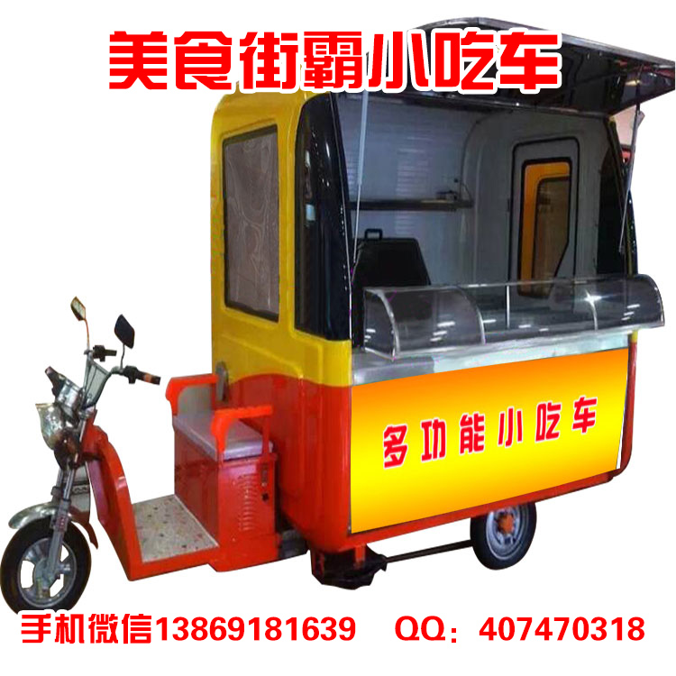 小吃車圖片/小吃車樣板圖 (4)