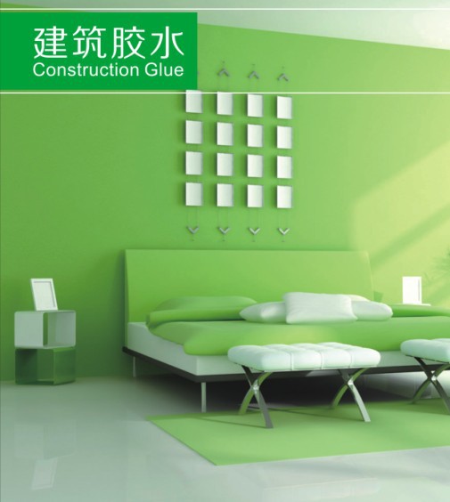 廣東建筑膠水 建筑膠水批發(fā)  建筑膠水價格 裝修膠水  廣東裝修膠水