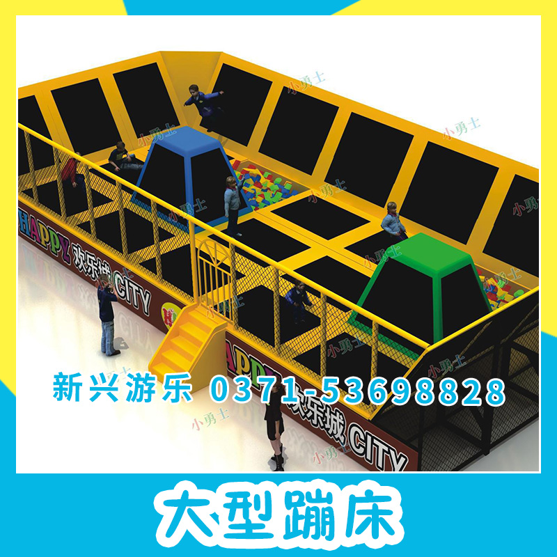 大型蹦床圖片/大型蹦床樣板圖 (1)