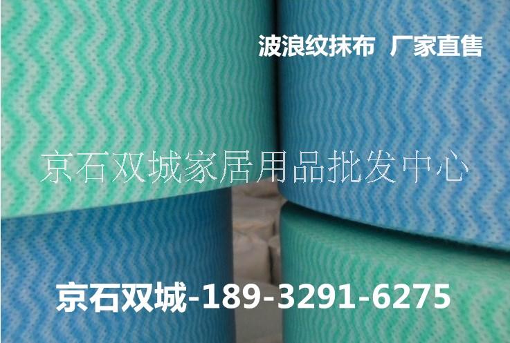 無(wú)紡布抹布價(jià)格 竹纖維洗碗布批發(fā) 大卷抹布