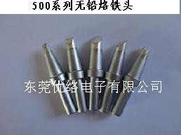 500-5D烙鐵頭圖片/500-5D烙鐵頭樣板圖 (2)
