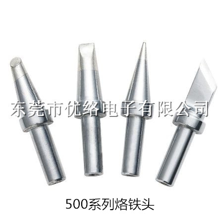 4C烙鐵頭圖片/4C烙鐵頭樣板圖 (2)