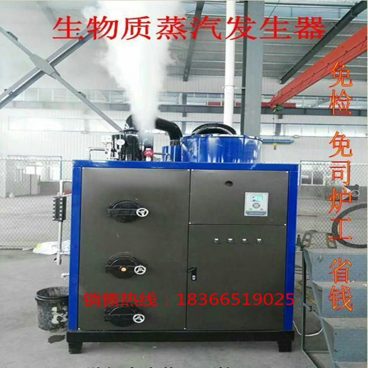 生物質(zhì)蒸汽發(fā)生器圖片/生物質(zhì)蒸汽發(fā)生器樣板圖 (2)