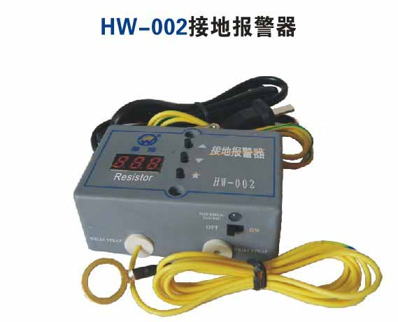 接地報(bào)警器圖片