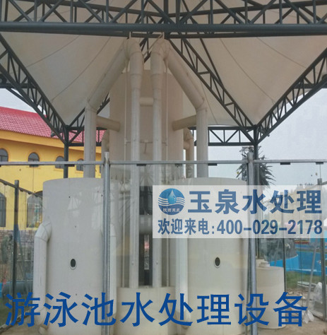 游泳池水處理系統(tǒng)設(shè)備圖片/游泳池水處理系統(tǒng)設(shè)備樣板圖 (2)