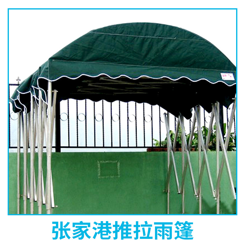 張家港推拉雨篷圖片/張家港推拉雨篷樣板圖 (1)