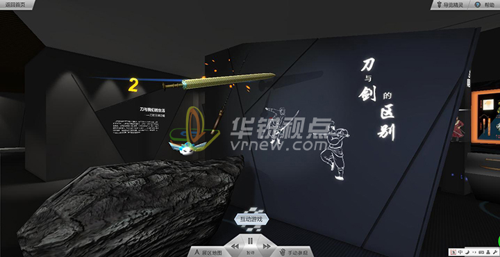 VR網(wǎng)上博物館圖片/VR網(wǎng)上博物館樣板圖 (4)