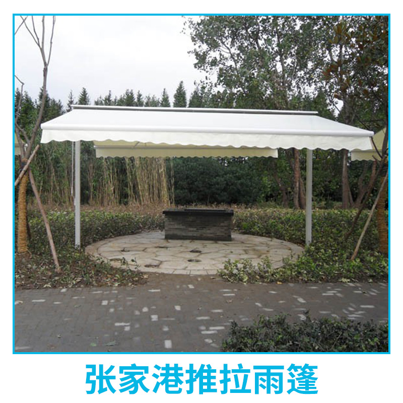 張家港推拉雨篷圖片/張家港推拉雨篷樣板圖 (4)