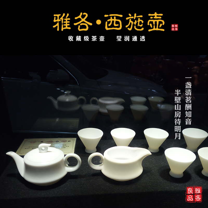 泉州市雅各西施壶 羊脂玉 茶具 白色厂家