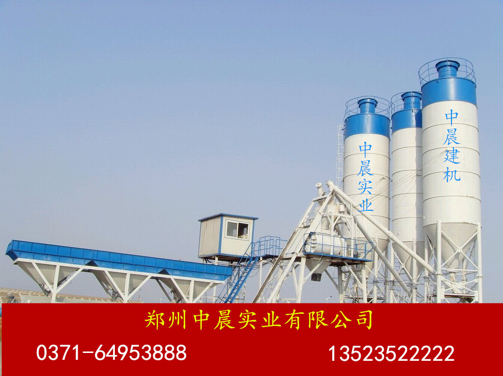 HZS60混凝土攪拌站圖片