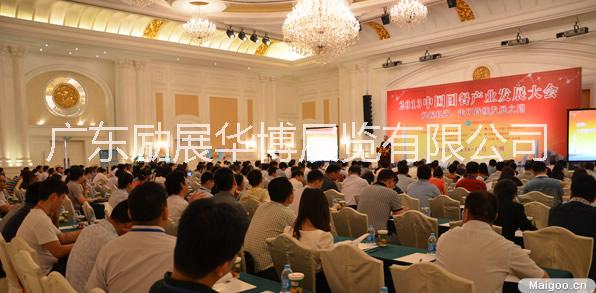 餐博會(huì)圖片/餐博會(huì)樣板圖 (2)