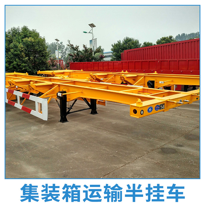 集裝箱運輸半掛車出售圖片/集裝箱運輸半掛車出售樣板圖 (1)