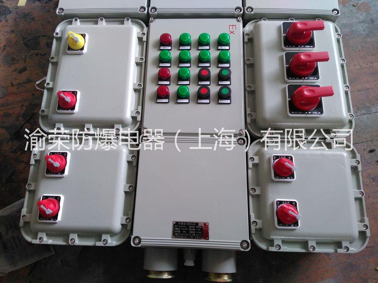 防爆配電箱圖片/防爆配電箱樣板圖 (2)