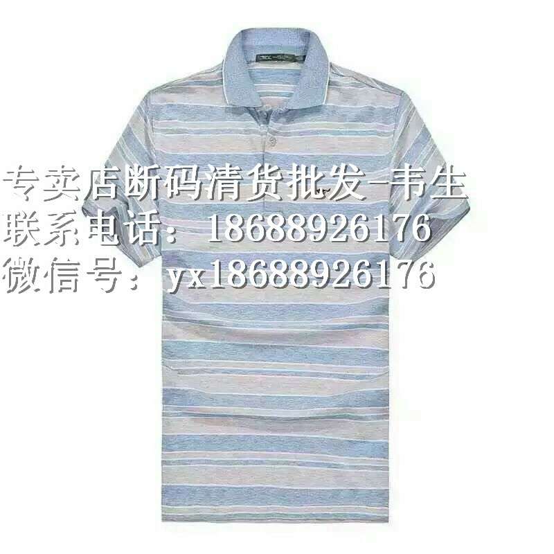 专卖店换季服饰断码清货批发图片