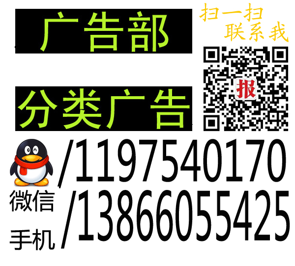 福州日报登报声明登报公告声明遗失刊登电话