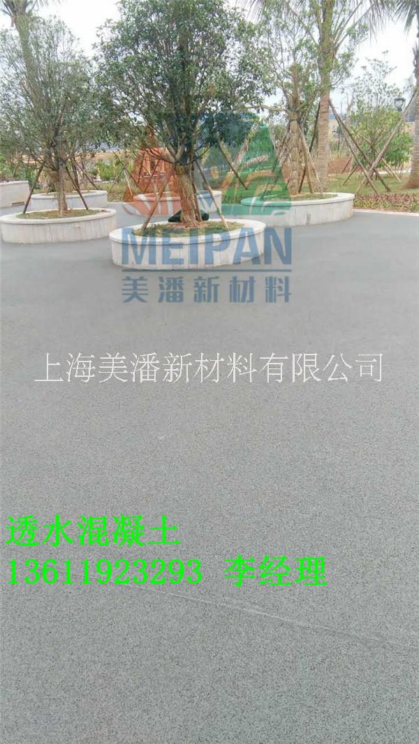 透水混凝土施工圖片/透水混凝土施工樣板圖 (3)