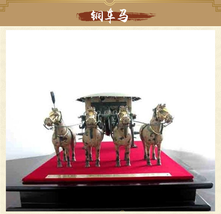 陜西原大銅車銷售廠家     西安銅車馬生產(chǎn)定制