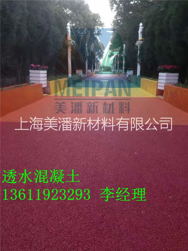 透水混凝土施工圖片/透水混凝土施工樣板圖 (1)