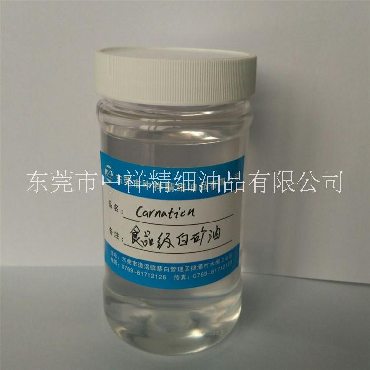 供應用于食品加工的食品級白礦油15號 索諾幫白礦油 食品脫模油