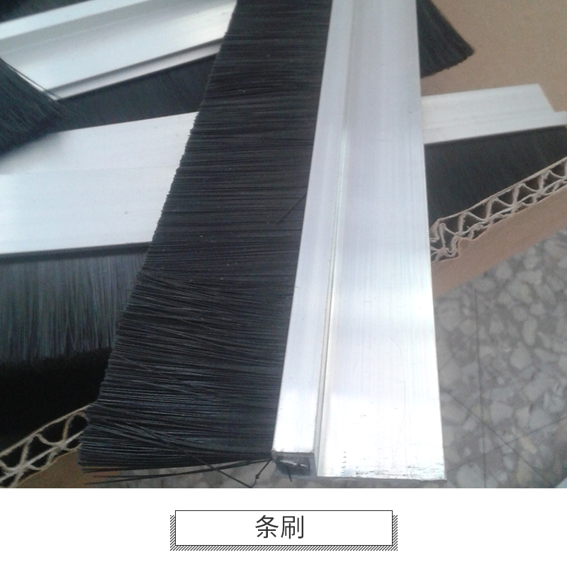 毛刷廠家直銷圖片/毛刷廠家直銷樣板圖 (3)