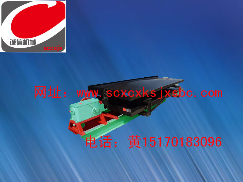 鋸齒波跳汰機圖片/鋸齒波跳汰機樣板圖 (2)