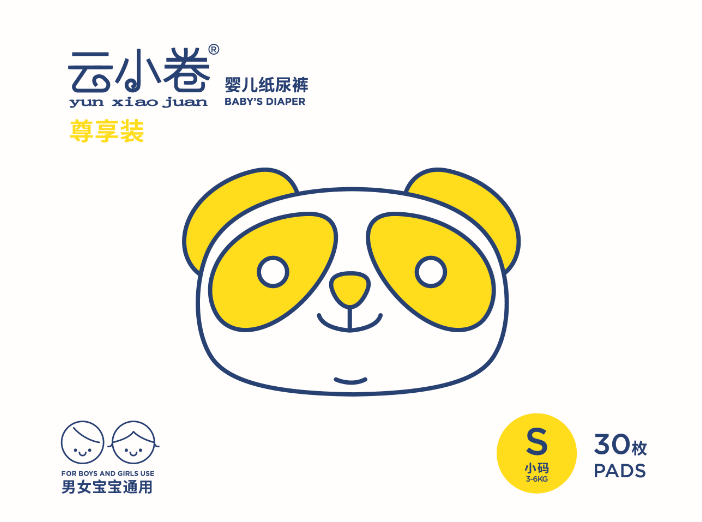 云小卷尊享裝紙尿褲廠(chǎng)家直銷(xiāo)招代理圖片