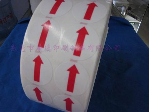 紅色箭頭不干膠標(biāo)簽貼紙