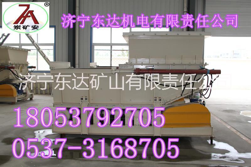 GLD系列帶式給煤機(jī)圖片
