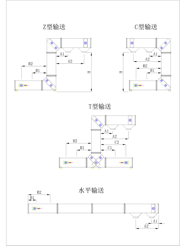 斗式提升机