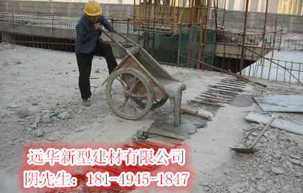西安灌漿料廠家圖片