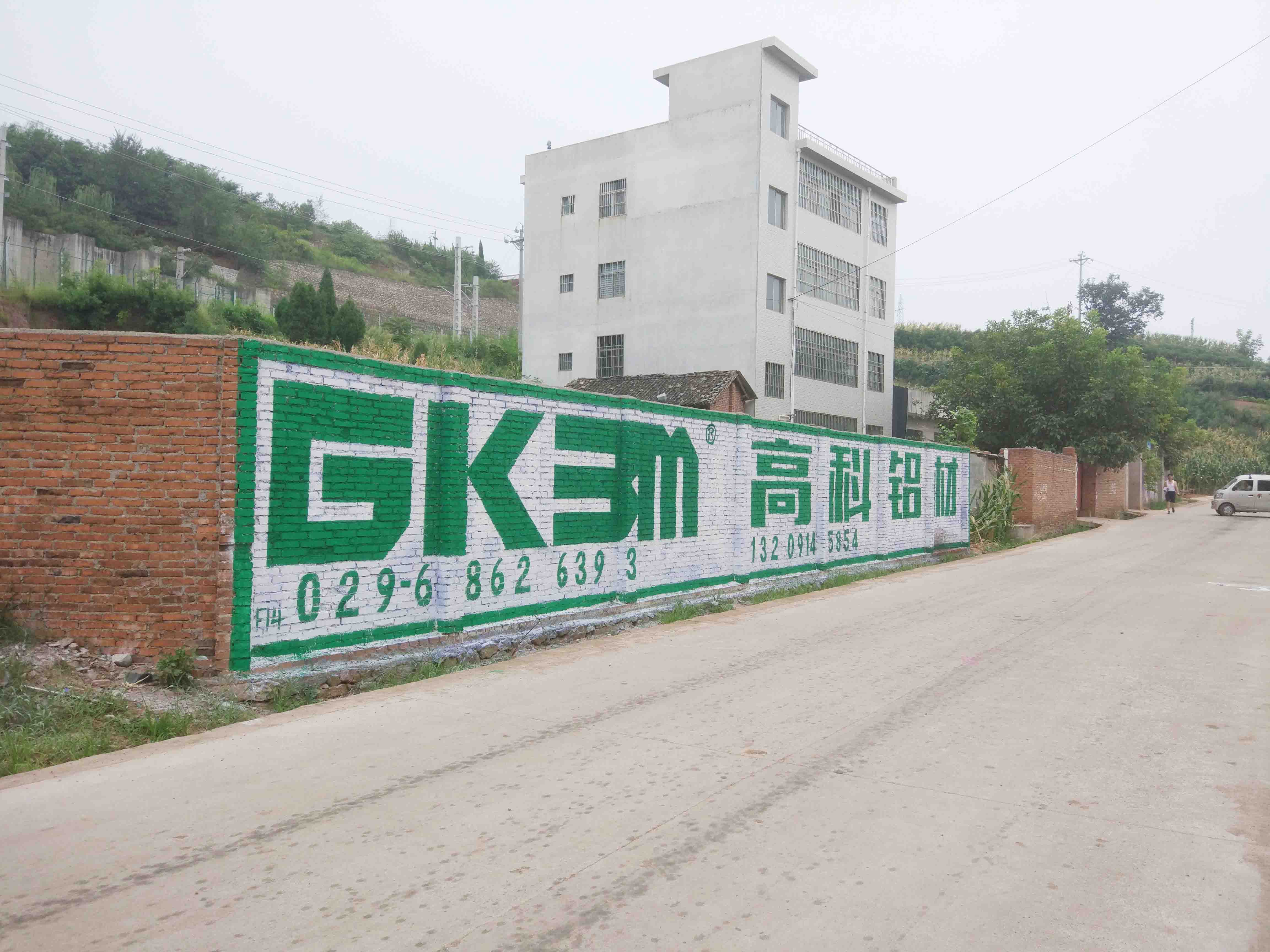 墻體廣告圖片/墻體廣告樣板圖 (3)