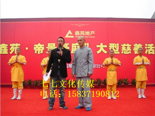 鄭州會議圖片/鄭州會議樣板圖 (1)